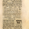 Piyut for afternoon service for Yom Kippur [cont.].