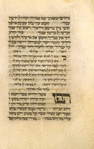 Piyut for afternoon service for Yom Kippur [cont.].