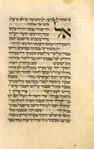 Tefen be-Inui ve-Dohak