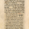 Piyut for afternoon service for Yom Kippur [cont.].