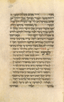 Piyut for afternoon service for Yom Kippur [cont.].