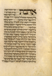 Piyut for afternoon service for Yom Kippur [cont.].