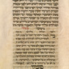 Piyut for afternoon prayer for Yom Kippur [cont.].