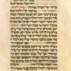 Piyut for afternoon prayer for Yom Kippur [cont.].