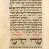 Piyut for afternoon prayer for Yom Kippur [cont.].