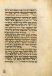 Piyut for afternoon prayer for Yom Kippur [cont.].