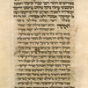 Piyut for afternoon prayer for Yom Kippur [cont.].