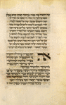 Piyut for afternoon prayer for Yom Kippur [cont.].