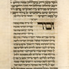 Kooi le-Melekh Rav