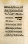 Kooi le-Melekh Rav