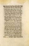Kooi le-Melekh Rav [cont.].