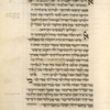Piyut for afternoon prayer for Yom Kippur [cont.].