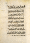 Piyut for afternoon prayer for Yom Kippur [cont.].