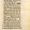 Piyut for afternoon prayer for Yom Kippur [cont.].