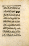 Piyut for afternoon prayer for Yom Kippur [cont.].