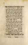 Piyut for afternoon prayer for Yom Kippur [cont.].