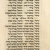 Piyut for afternoon prayer for Yom Kippur [cont.].