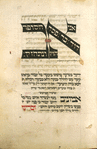 Av yedaakha mi-noar, kerovah for neilah