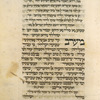 Piyut for Neilah with scribal signature: I, David Bar Pesah, the scribe
