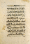 Piyut for Neilah with scribal signature: I, David Bar Pesah, the scribe