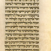 Neilah [cont.].