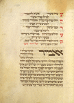 Yotser for morning prayer for first day of Sukkot.