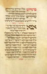 Yotser for morning prayer for first day of Sukkot [cont.].