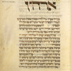 Yotser for morning prayer for first day of Sukkot [cont.].