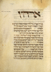 Yotser for morning prayer for first day of Sukkot [cont.].