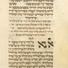 Piyut for first day of Sukkot.