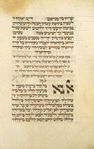 Piyut for first day of Sukkot.