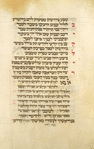 Piyut for first day of Sukkot [cont.].
