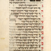 Piyut for first day of Sukkot [cont.].