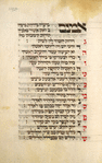 Piyut for first day of Sukkot [cont.].
