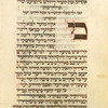 Piyut for first day of Sukkot [cont.].
