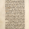 Piyut for first day of Sukkot [cont.].