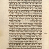 Piyut for first day of Sukkot [cont.].