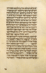 Piyut for first day of Sukkot [cont.].