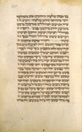 Piyut for first day of Sukkot [cont.].