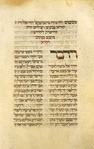Piyut for first day of Sukkot [cont.].