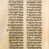 Torah reading for first day of Sukkot [cont.].