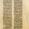 Torah reading for first day of Sukkot [cont.].