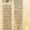 Torah reading for first day of Sukkot [cont.].