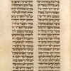 Torah reading for first day of Sukkot [cont.].