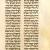 Haftarah for first day of Sukkot.