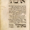 Yotser for second day of Sukkot [cont.].