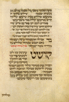 Yotser for second day of Sukkot [cont.].