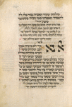 Kerovets for second day of Sukkot.