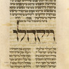 Piyut for second day of Sukkot [cont.].
