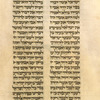 Haftarah for second day of Sukkot.